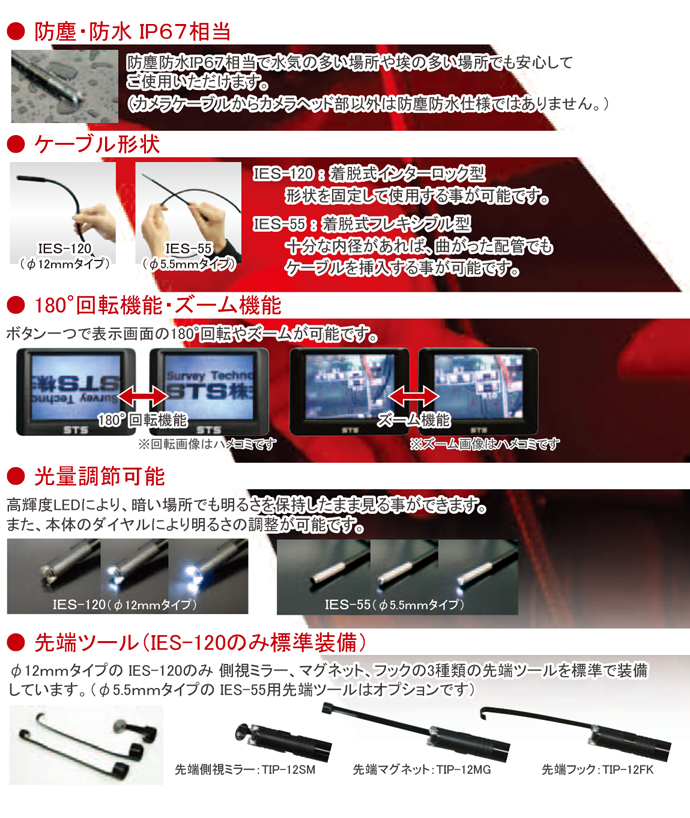 SALE／89%OFF】 パーツジャパンサービス  店SDカード対応内視鏡インターロック式 SDI-120